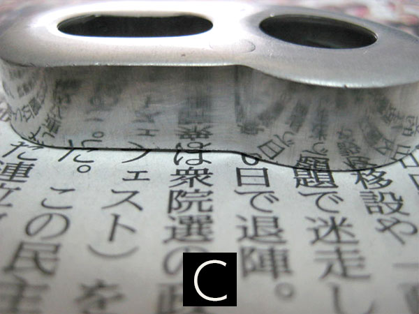 精密プレス打ち抜きの比較写真C