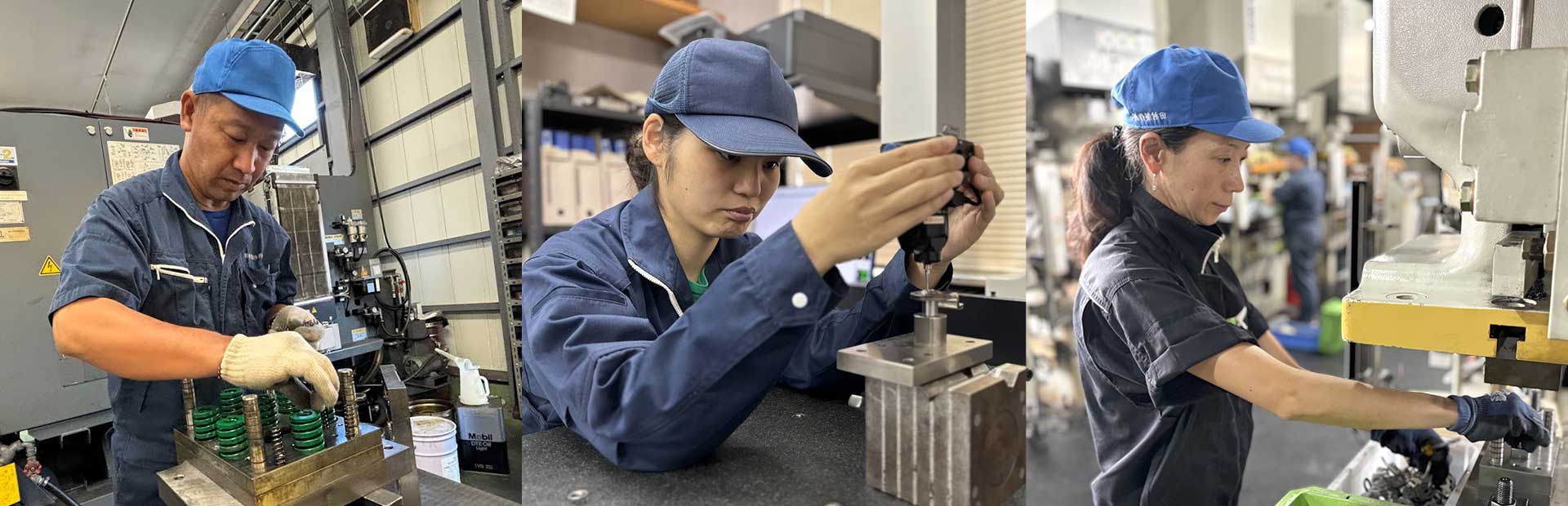 採用情報